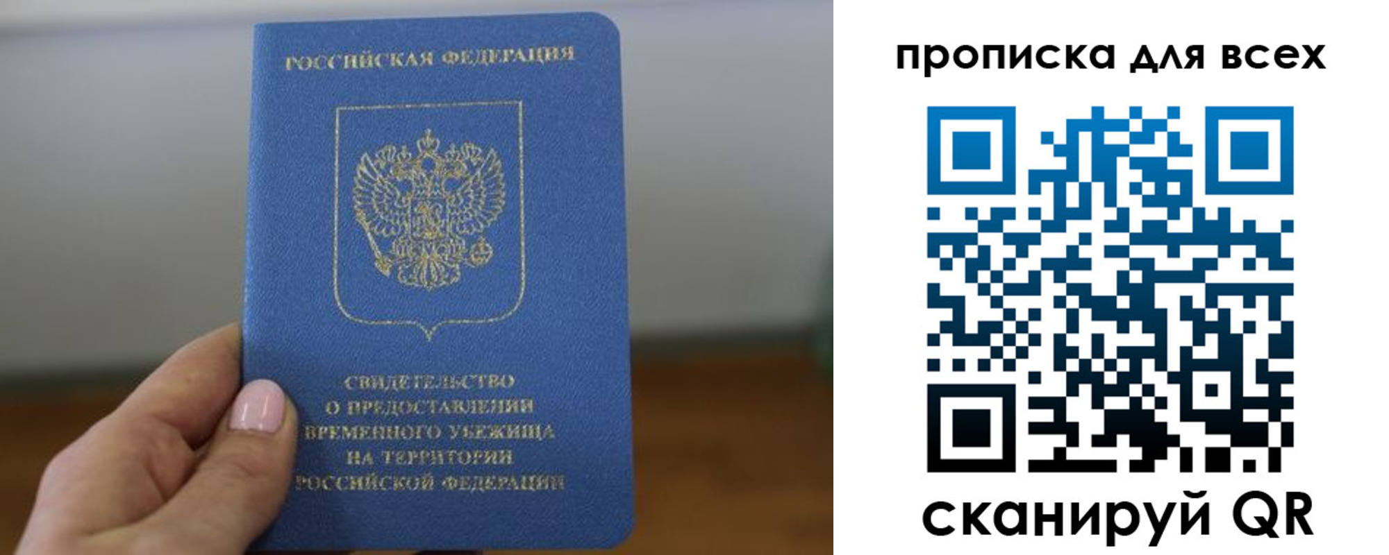 регистрация для дет. сада в Челябинской области
